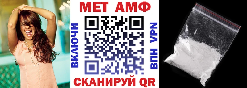 АМФ Premium Баксан