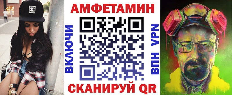 закладки  Баксан  АМФ 97% 