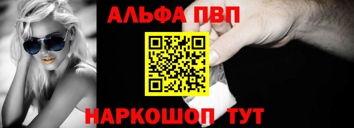 APVP СК КРИС Баксан