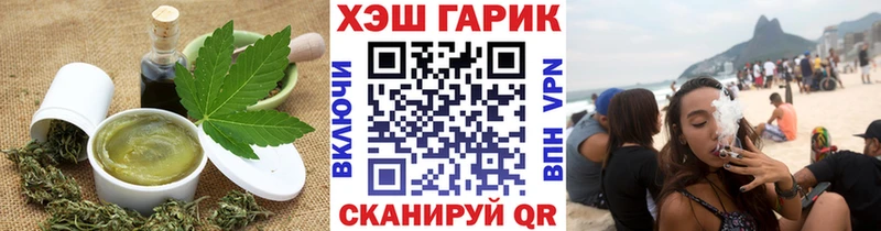 Еда ТГК конопля  купить наркотик  Баксан 