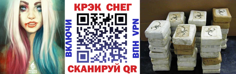 COCAIN Эквадор Баксан