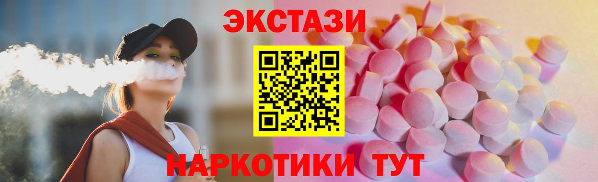 ЭКСТАЗИ бентли Баксан