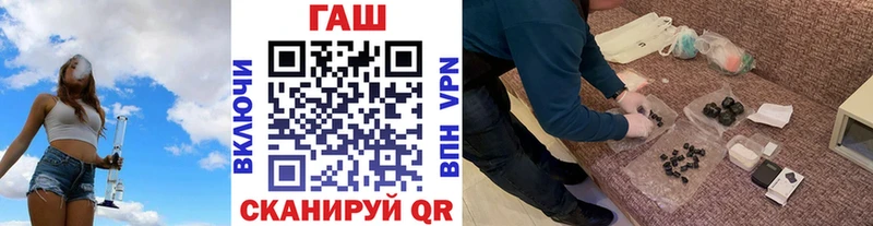 где купить наркотик  Баксан  Гашиш хэш 