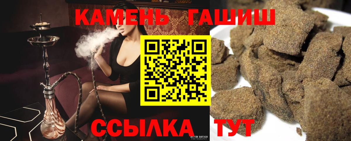 ГАШИШ гашик  Гашиш Ice-O-Lator  Баксан 