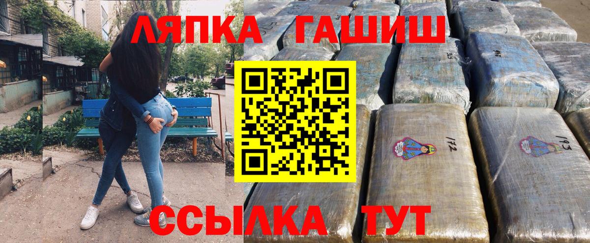 Баксан  Гашиш  Вход с VPN  где продают наркотики  ГАШ гашик 