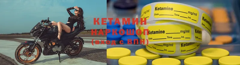 Кетамин ketamine  OMG   Баксан 