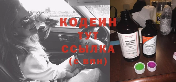 кокаин премиум Осинники