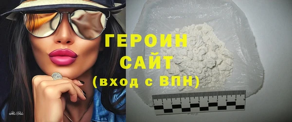 кокаин премиум Осинники