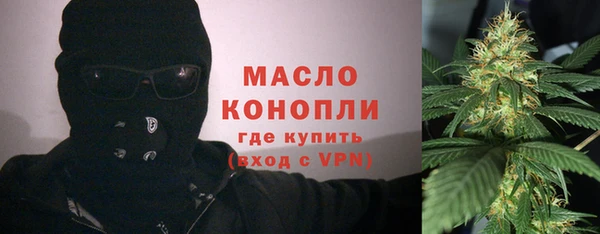 кокаин премиум Осинники