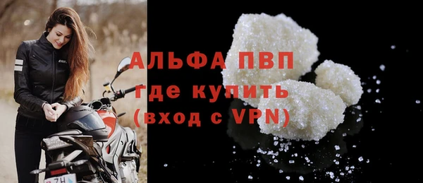 соль курить ск Осташков