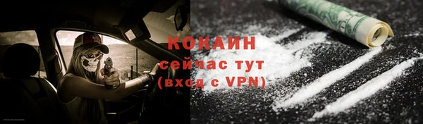амфетамин Переславль-Залесский