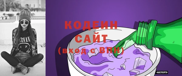 соль курить ск Осташков