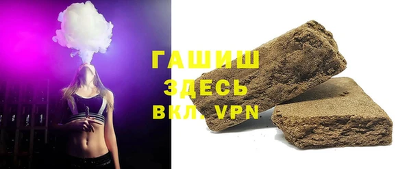 соль курить ск Осташков