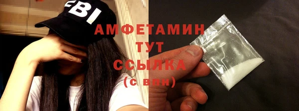 соль курить ск Осташков