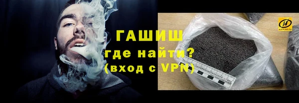 кокаин премиум Осинники