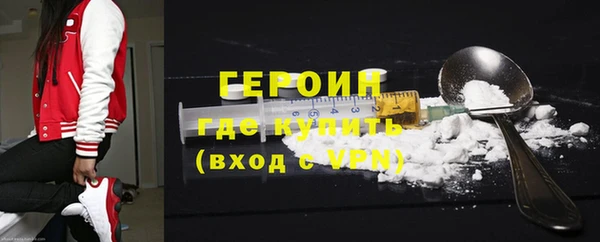 кокаин премиум Осинники