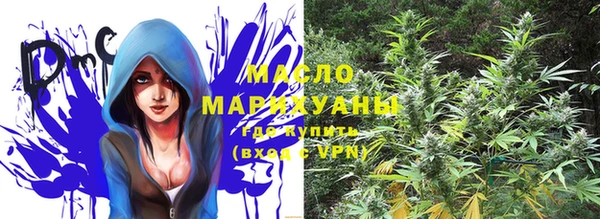 соль курить ск Осташков
