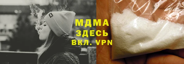 кокаин премиум Осинники