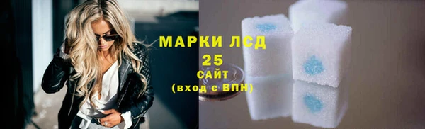 амфетамин Переславль-Залесский