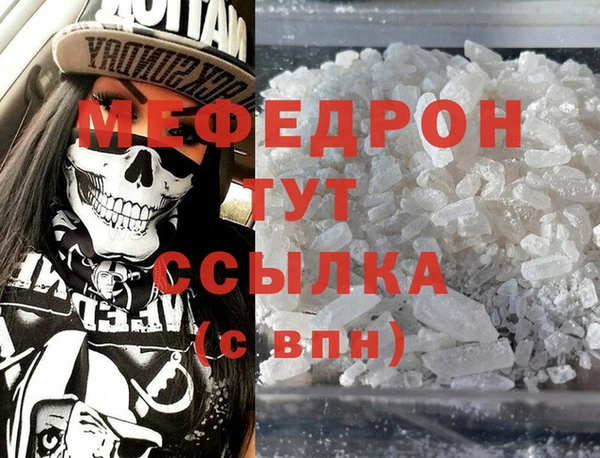 кокаин премиум Осинники