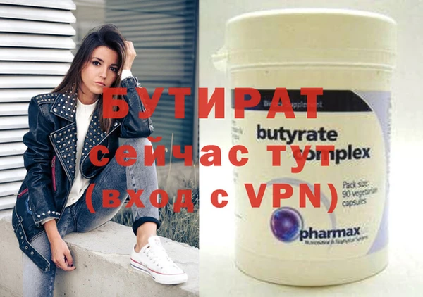 соль курить ск Осташков