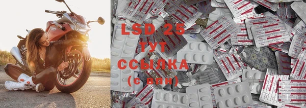 соль курить ск Осташков