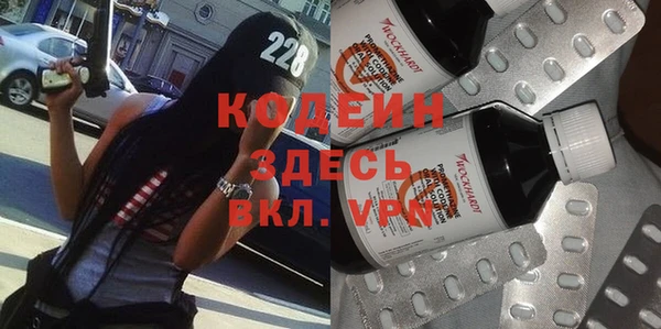 соль курить ск Осташков
