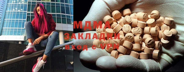 соль курить ск Осташков