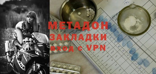соль курить ск Осташков