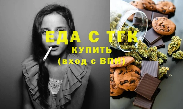 кокаин премиум Осинники