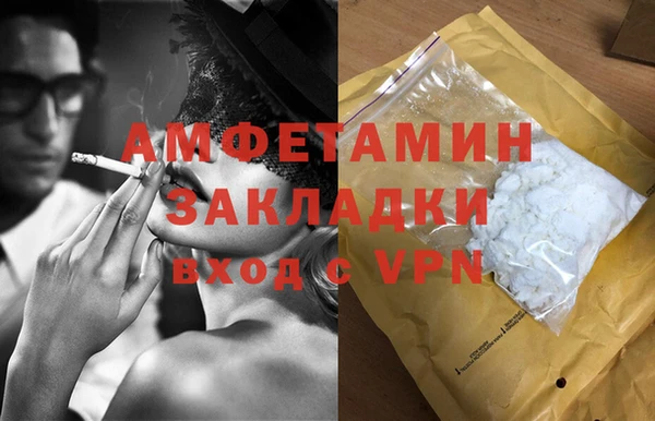 кокаин премиум Осинники