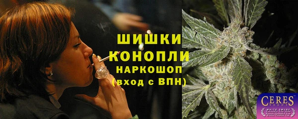 кокаин премиум Осинники