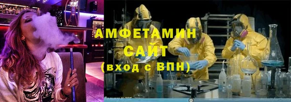 соль курить ск Осташков