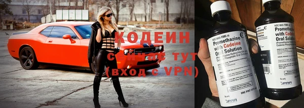 кокаин премиум Осинники