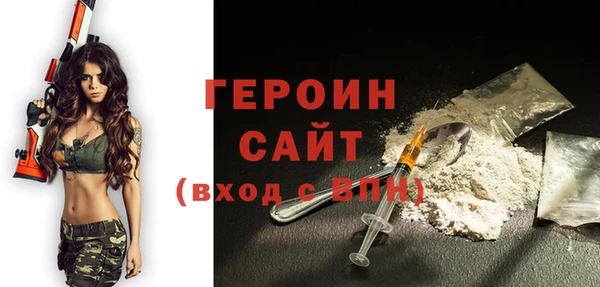 кокаин премиум Осинники