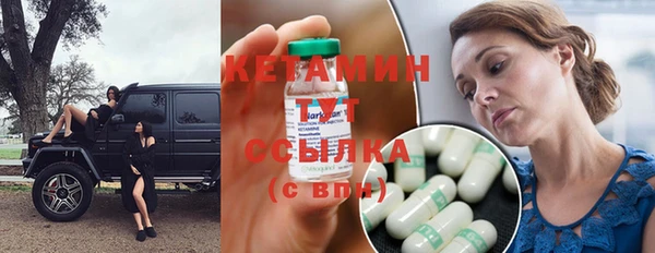 кокаин премиум Осинники