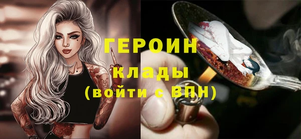 соль курить ск Осташков