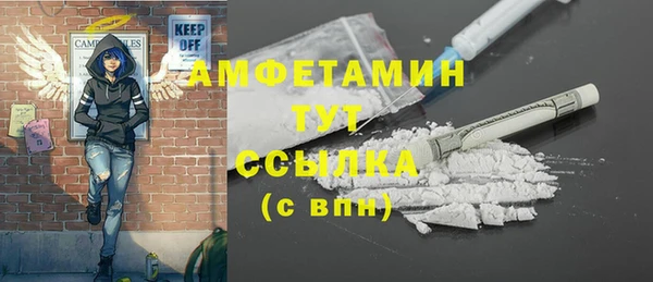 MDMA Пересвет