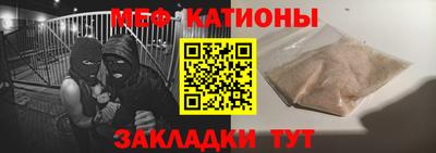 синтетический гашиш Абакан