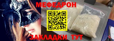 mix Абакан
