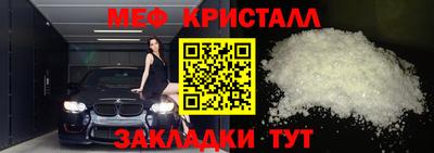 mix Абакан