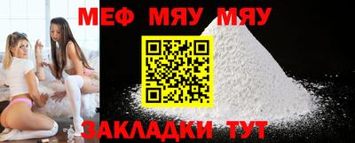 mix Абакан