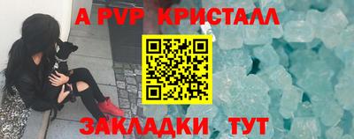 дживик Азнакаево