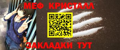 ALPHA PVP Балаково