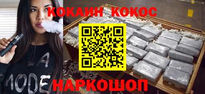 альфа пвп Апшеронск