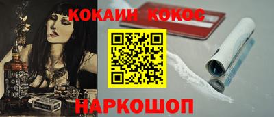 COCAINE Азнакаево