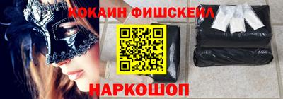 mix Абакан