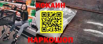 дживик Абинск