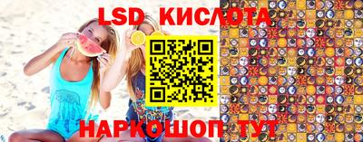 синтетический гашиш Абакан