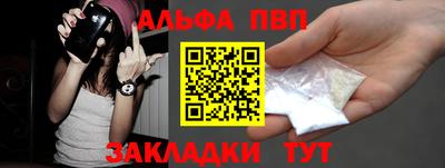 первитин Азнакаево